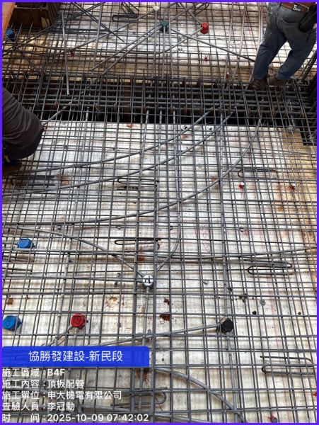 協勝發建設新民段-B4F頂板配管工程