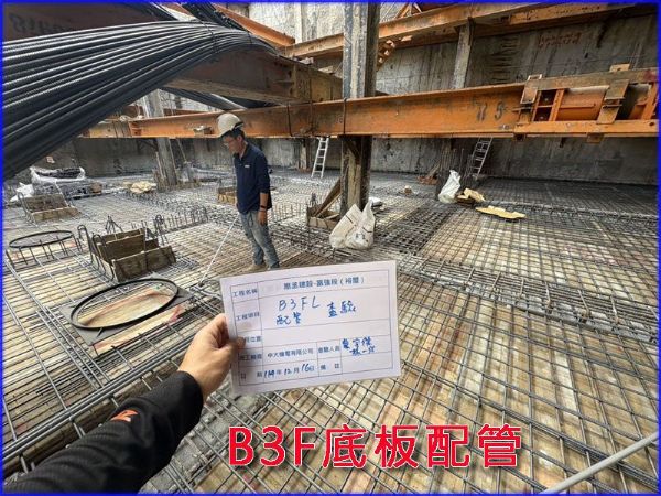 惠丞建設裕璽案-B3F頂版配管工程