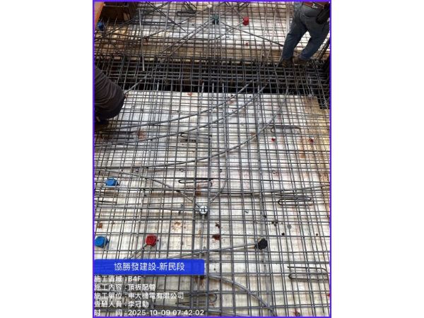 協勝發建設新民段-B4F頂板配管工程